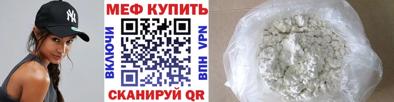 Где продают наркотики Кирс Конопля Меф СОЛЬ ГАШ