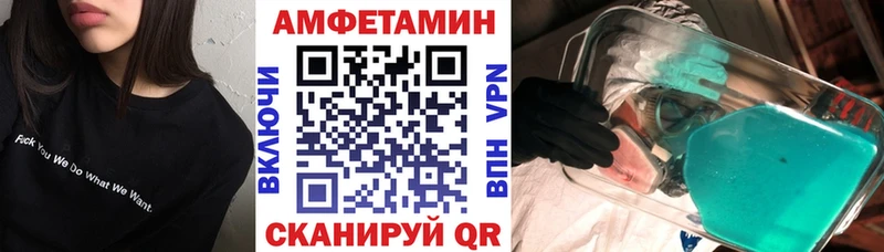 Amphetamine Premium Кирс