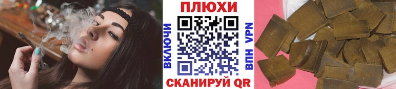 закладка  Кирс  Гашиш Ice-O-Lator 