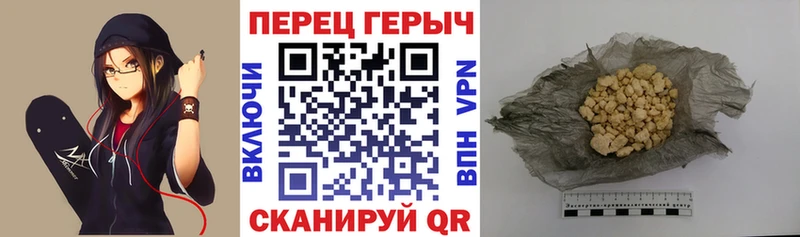 Героин гречка  Кирс 