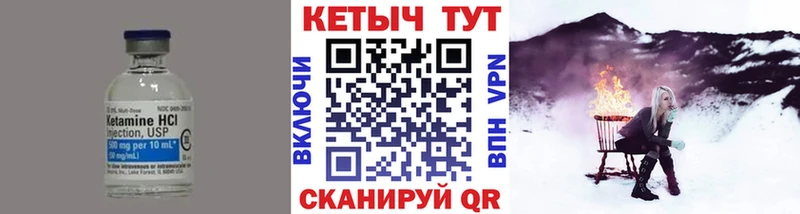 что такое наркотик  Кирс  Кетамин ketamine 