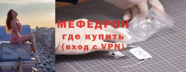 прущая мука Сатка