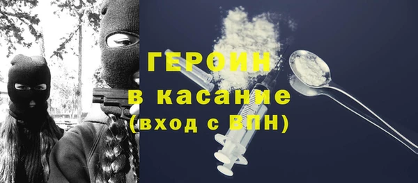 ПСИЛОЦИБИНОВЫЕ ГРИБЫ Абдулино