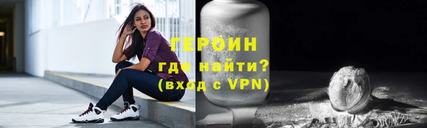 соль курить ск Сафоново