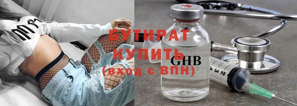 тгк Алексин