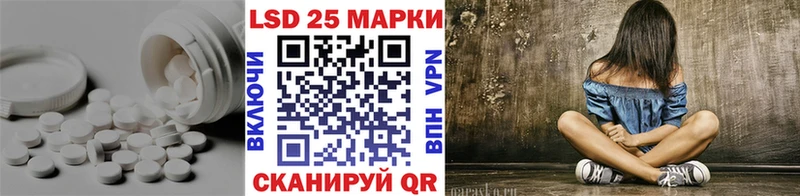 где можно купить   Кирс  LSD-25 экстази ecstasy 