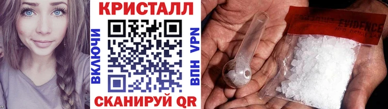 наркошоп  Кирс  Первитин кристалл 