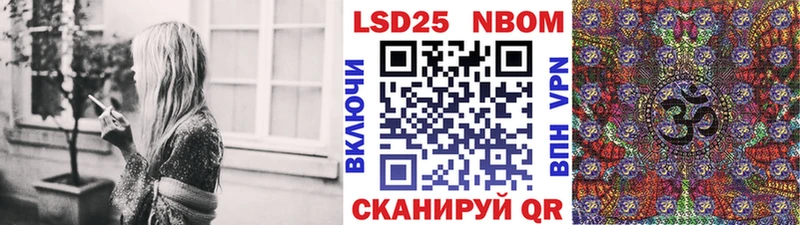 Наркотические марки 1500мкг  где продают наркотики  Кирс 